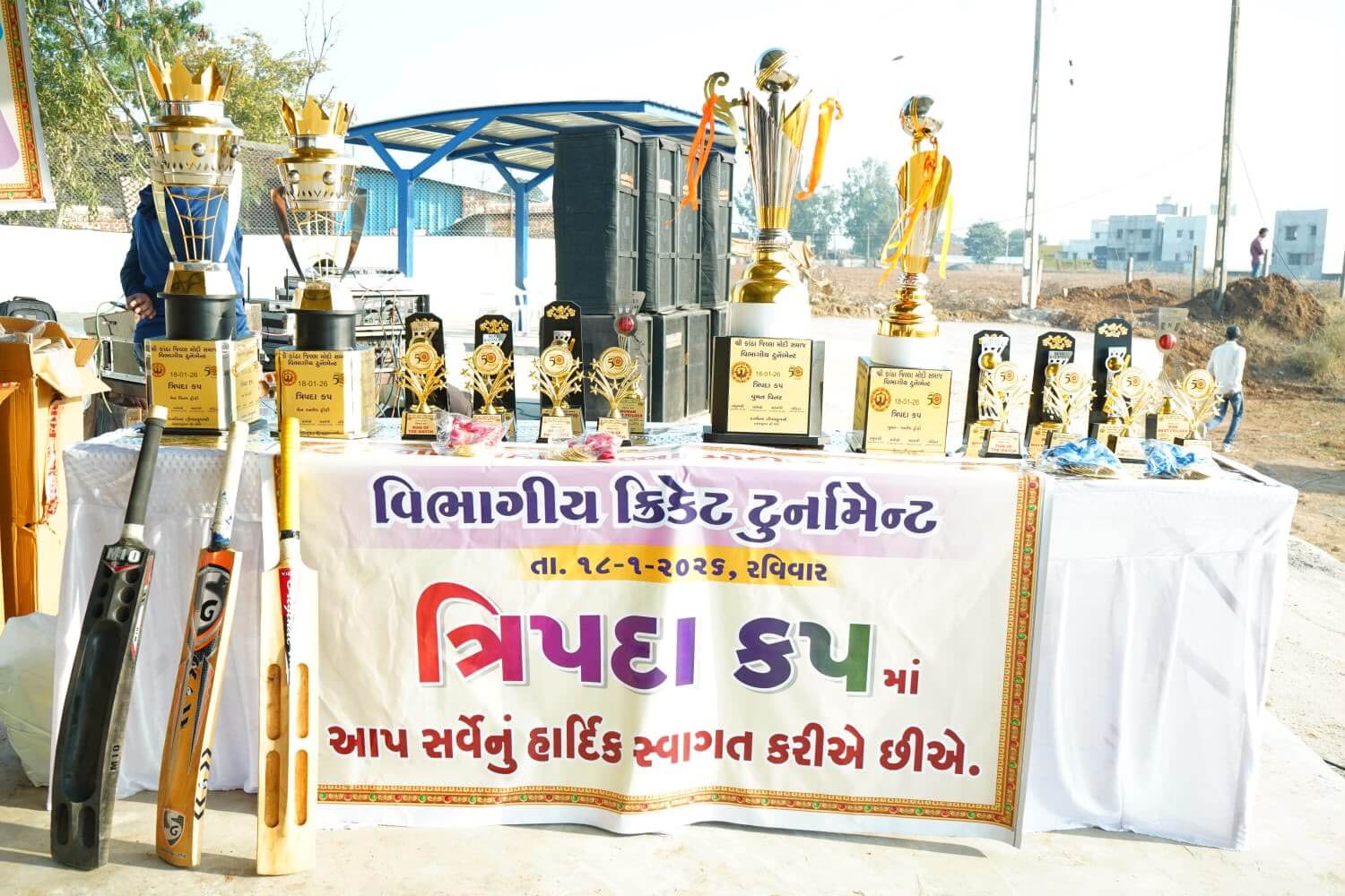 Tripada Cup
