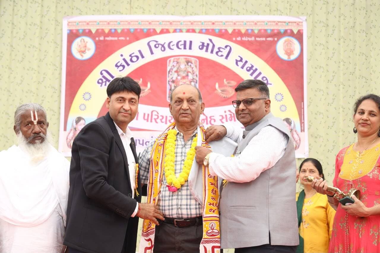 Yuva Parichay & Sneh Sammelan 2025